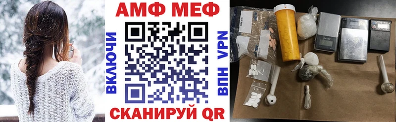 мега ссылка  Карабулак  АМФ 98% 