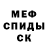 COCAIN Fish Scale Sergei Pikulov