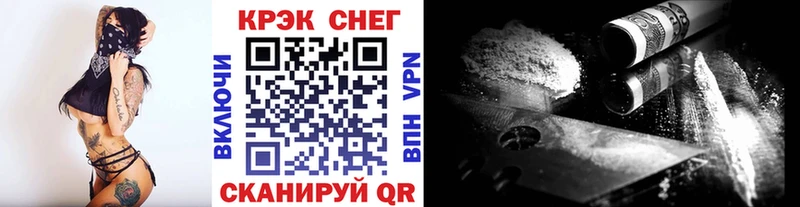 КОКАИН Эквадор  Карабулак 