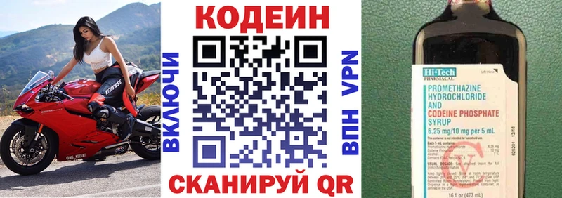 цена Карабулак Кодеиновый сироп Lean напиток Lean (лин)