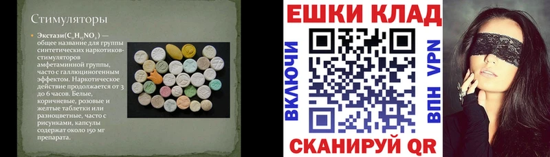 mega маркетплейс  Карабулак  ЭКСТАЗИ таблы 