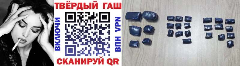 ГАШИШ 40% ТГК Карабулак