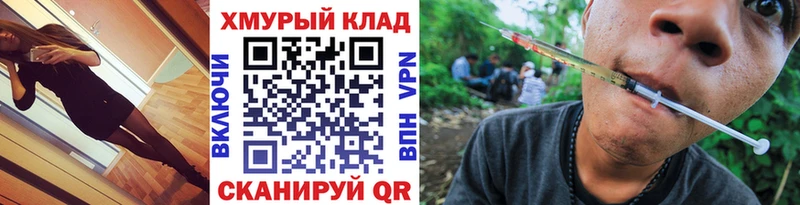 mega вход купить наркоту Карабулак Героин герыч