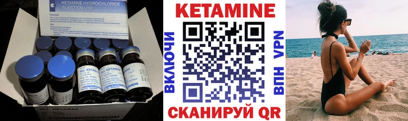 магазин продажи   Карабулак  КЕТАМИН ketamine 