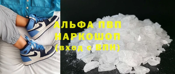 синтетический гашиш Армянск