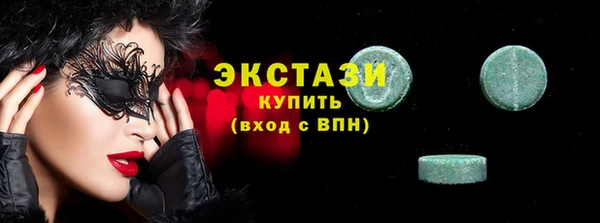 синтетический гашиш Армянск