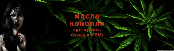 марихуана Балахна