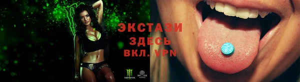 ПСИЛОЦИБИНОВЫЕ ГРИБЫ Баксан