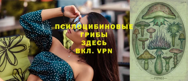марихуана Балахна
