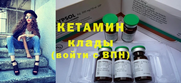 синтетический гашиш Армянск