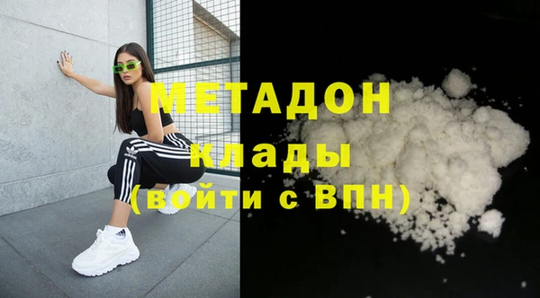 синтетический гашиш Армянск