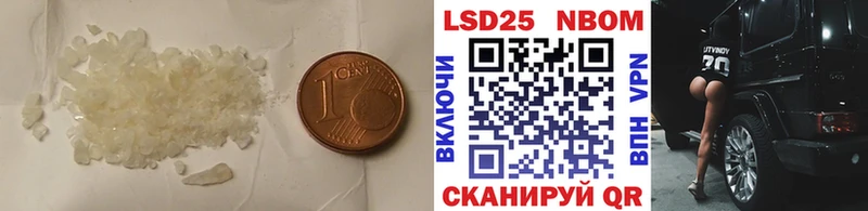 LSD-25 экстази кислота  Карабулак 