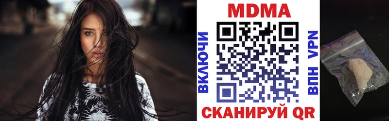 МДМА Molly  Карабулак 