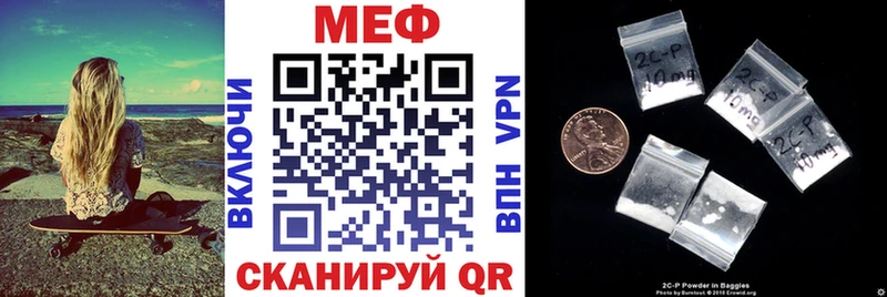 Меф кристаллы  цены   Карабулак 