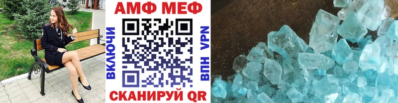 Первитин мет Карабулак