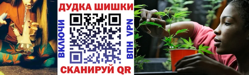 Бошки марихуана VHQ  blacksprut вход  Карабулак 